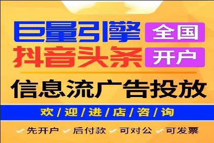 百度竞价排名实战：关键词优化与数据分析案例